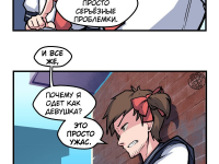 Превью выпуска №9