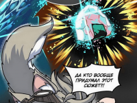 Превью выпуска №10