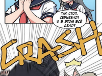 Превью выпуска №12