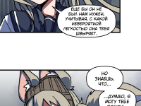 Превью выпуска №13