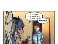 Превью выпуска №16