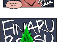 Превью выпуска №18