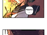 Превью выпуска №22