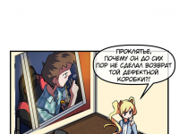 Превью выпуска №24