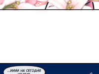 Превью выпуска №42