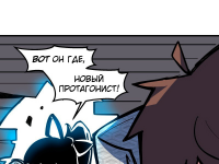 Превью выпуска №44