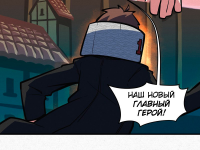 Превью выпуска №45