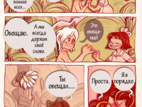 Превью выпуска №184