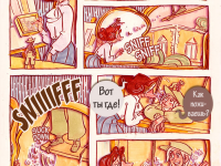 Превью выпуска №185