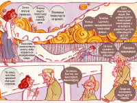 Превью выпуска №186