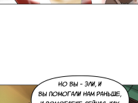 Превью выпуска №156