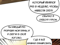 Превью выпуска №157