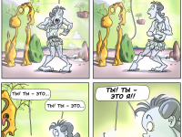 Превью выпуска №288