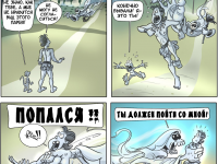 Превью выпуска №289