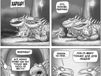 Превью выпуска №290