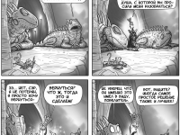 Превью выпуска №291