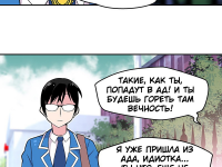 Превью выпуска №59