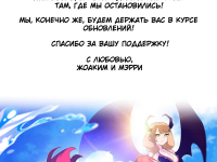 Превью выпуска №60