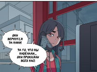 Превью выпуска №3