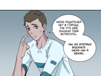 Превью выпуска №4