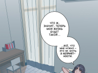 Превью выпуска №6