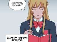 Превью выпуска №15