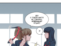 Превью выпуска №16