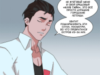 Превью выпуска №17