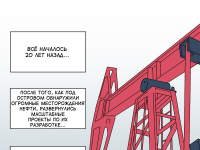 Превью выпуска №18