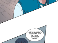 Превью выпуска №20