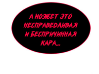 Превью выпуска №38