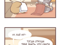 Превью выпуска №21