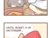 Превью выпуска №23