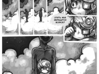 Превью выпуска №9