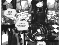 Превью выпуска №21