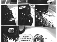 Превью выпуска №24