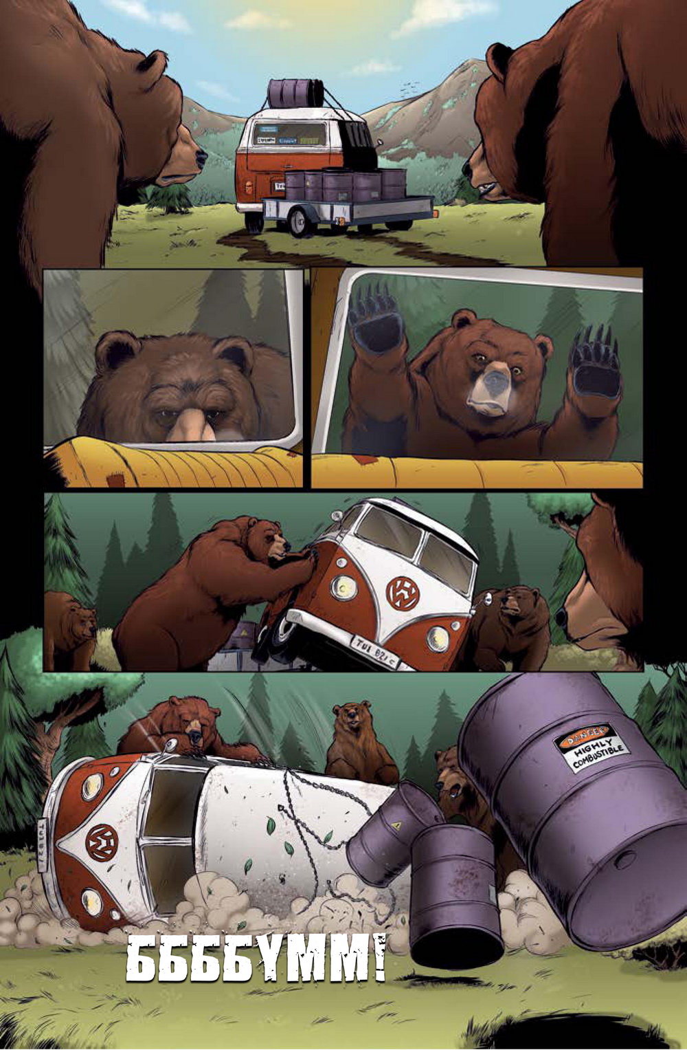 Комикс Медвегеддон [Bearmageddon]: выпуск №68