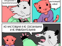 Превью выпуска №184