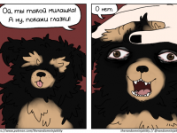 Превью выпуска №186