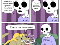 Превью выпуска №187