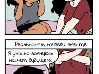 Превью выпуска №195