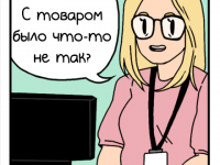 Превью выпуска №196