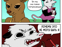Превью выпуска №197
