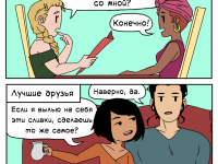 Превью выпуска №202