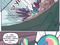 Превью выпуска №181