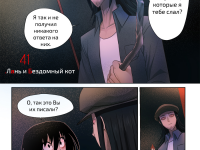 Превью выпуска №395