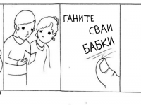 Превью выпуска №1