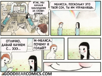 Превью выпуска №4