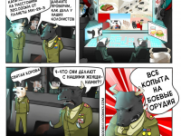 Превью выпуска №5