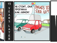 Превью выпуска №9